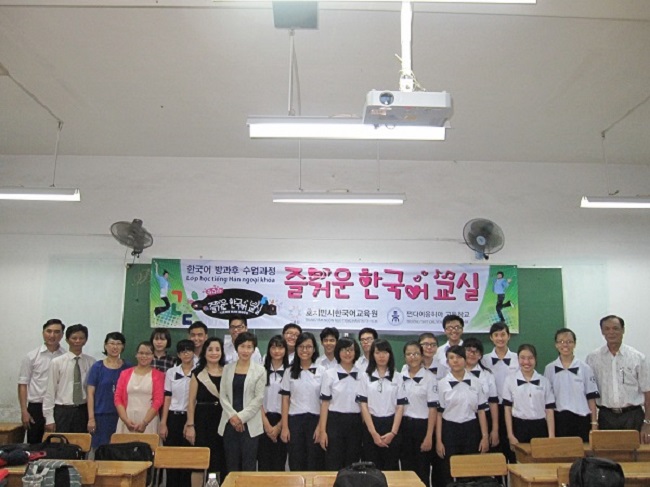 Trung tâm dạy tiếng Hàn | Nguồn ảnh: Trung tâm hàn ngữ Sejong