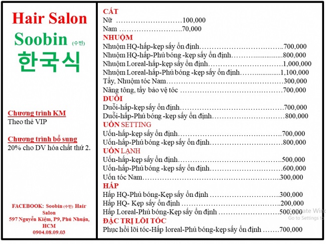 Salon Soobin (수빈) 한국식